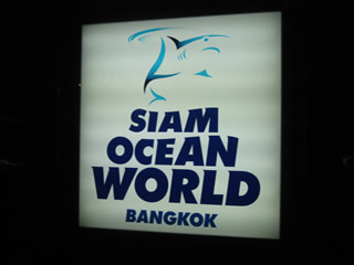 aquarium_bkk.jpg