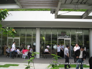 �݃^�C���{��g�قł̃r�U�\��