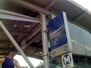 Kamphaeng_Phet駅