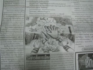 20081126タイ新聞風刺画
